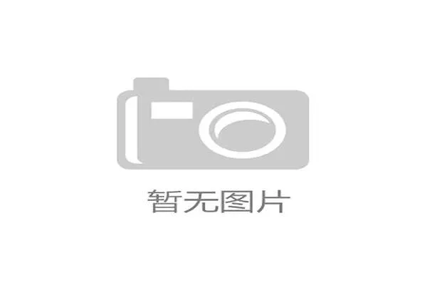 阿森纳兵强马壮实力雄厚 新赛季冠军呼声高涨势如破竹