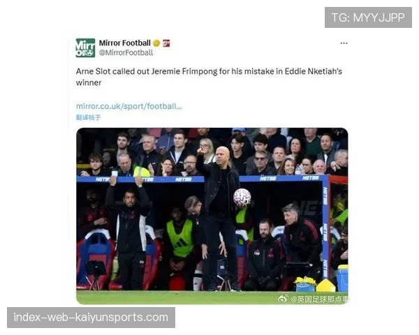 水晶宫实力不容小觑，斯洛特承认全主力出战也难取胜